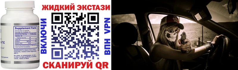 БУТИРАТ бутандиол  Купить где  Обоянь 