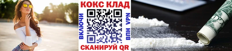 Купить закладки  Обоянь  COCAIN Колумбийский 