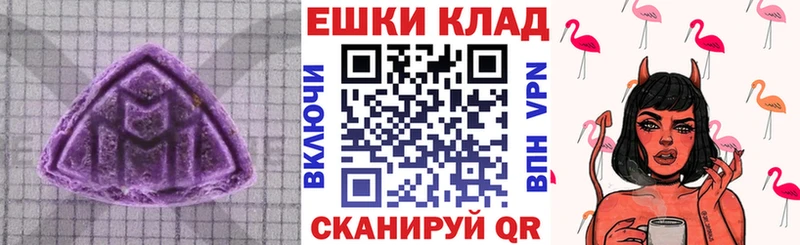 Купить  Обоянь  Ecstasy ешки 