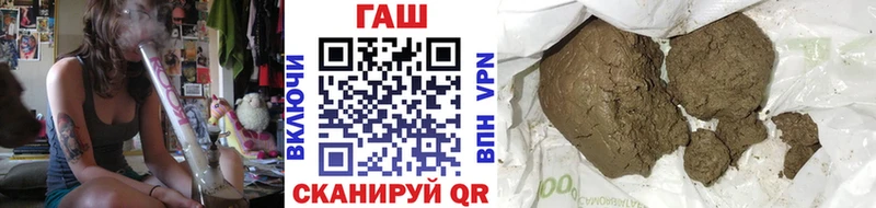 Купить Обоянь ГАШ хэш