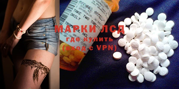 кокаин Осташков